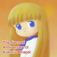 uRRml璸܂ǂ肪Ƃ܂Iv