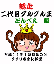 �{���ɂ��߂łƂ��������܂���